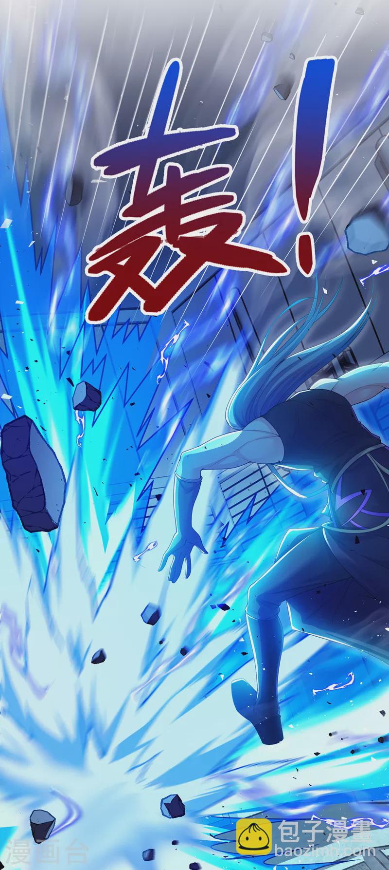 第33话 就是现在！集火她！(1/2)-第34话