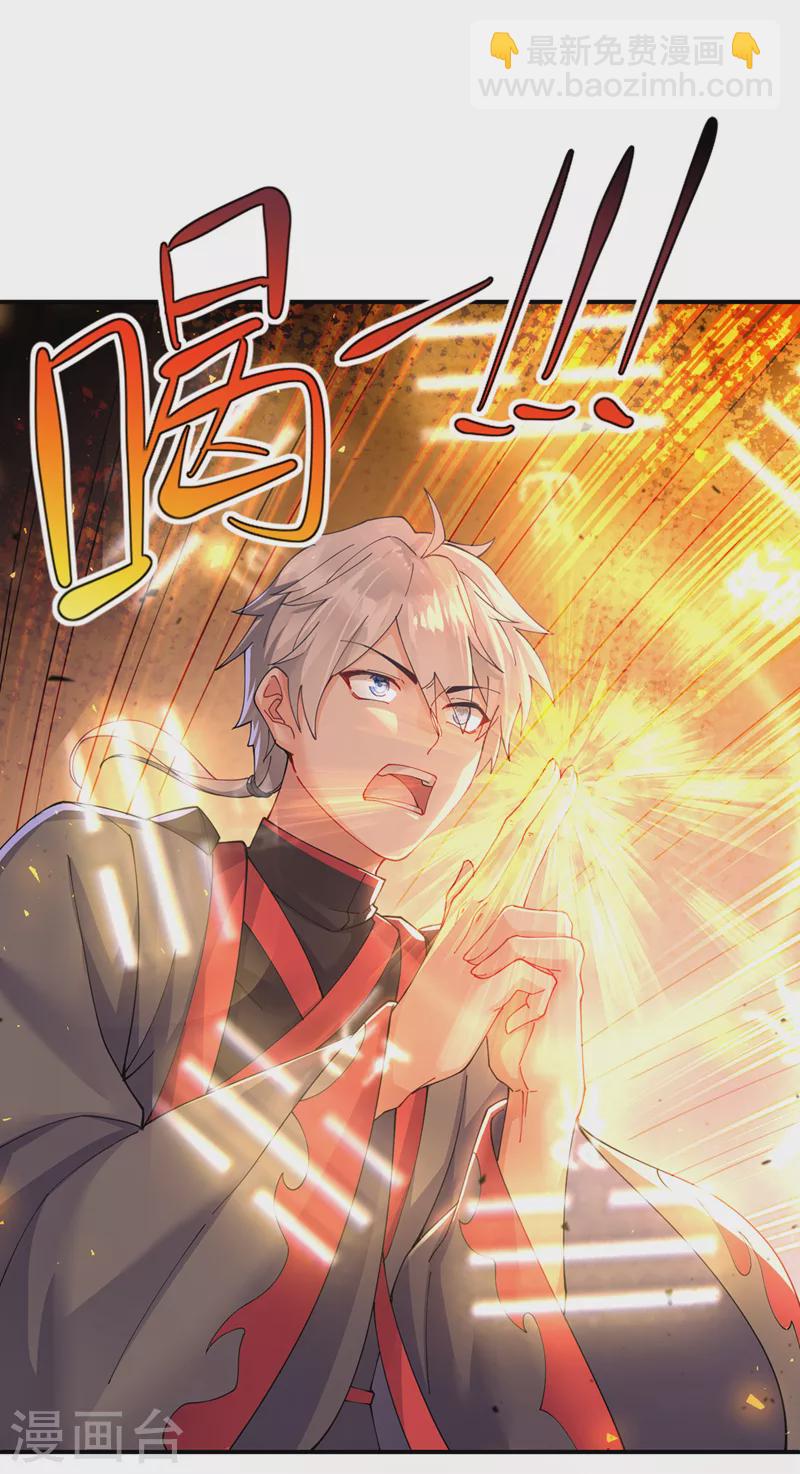 第35话 我不想输给这种人！-第36话