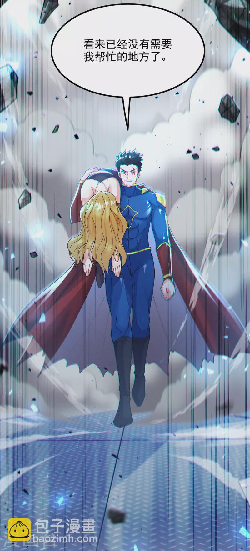 第35话 我不想输给这种人！-第36话