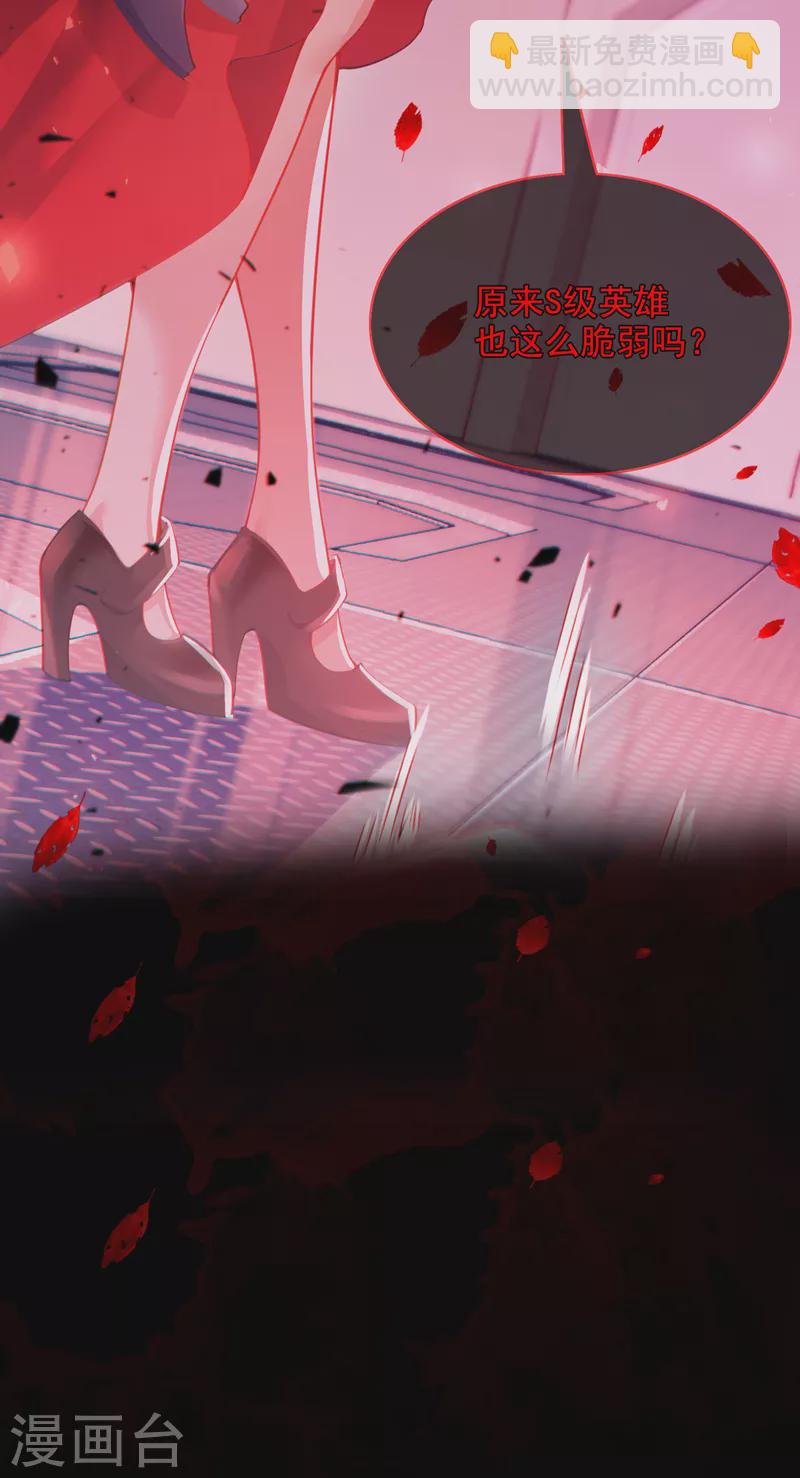 第35话 我不想输给这种人！-第36话