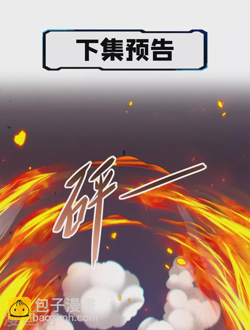 第35话 我不想输给这种人！-第36话