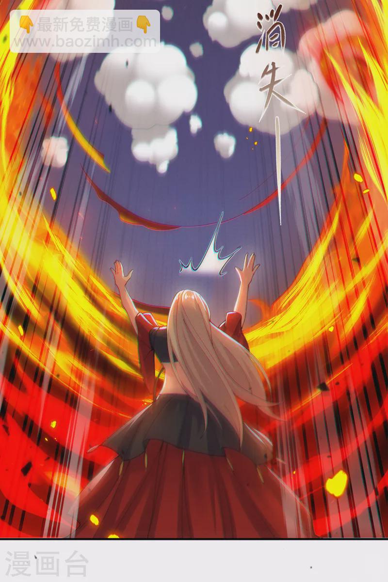 第35话 我不想输给这种人！-第36话