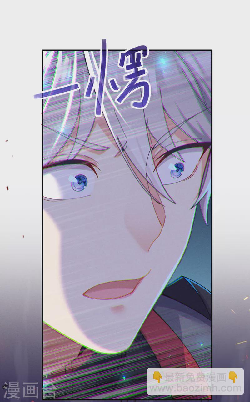 第37话 我！谁都保护不了！-第38话