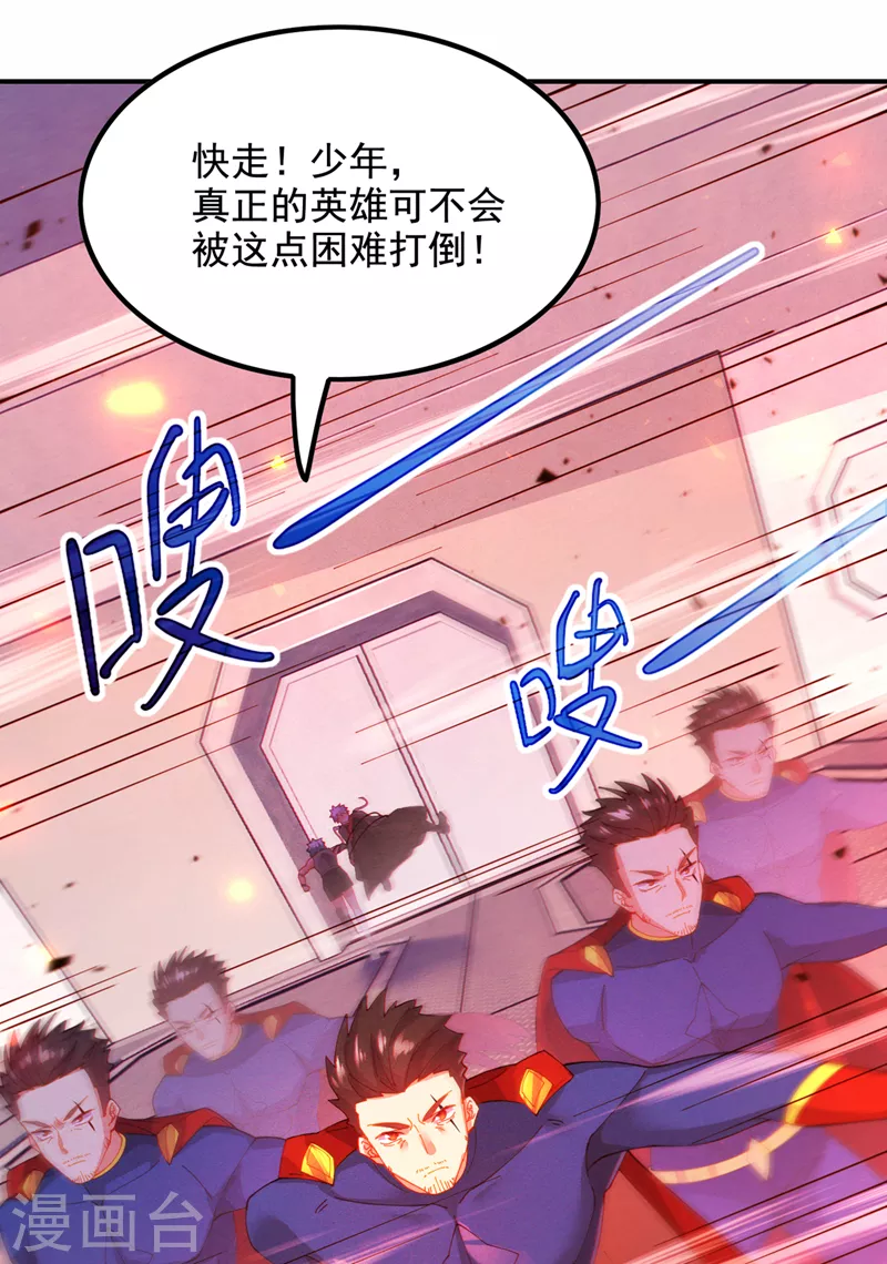 第37话 我！谁都保护不了！-第38话