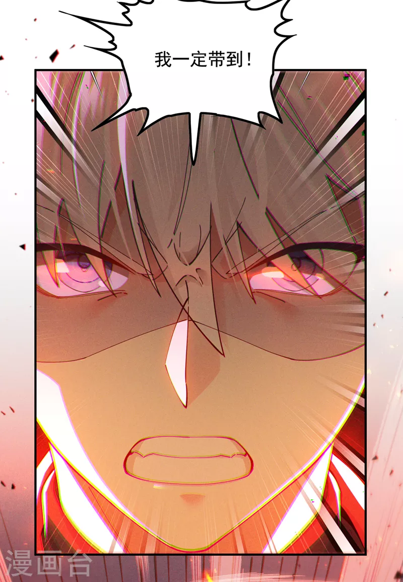 第37话 我！谁都保护不了！-第38话
