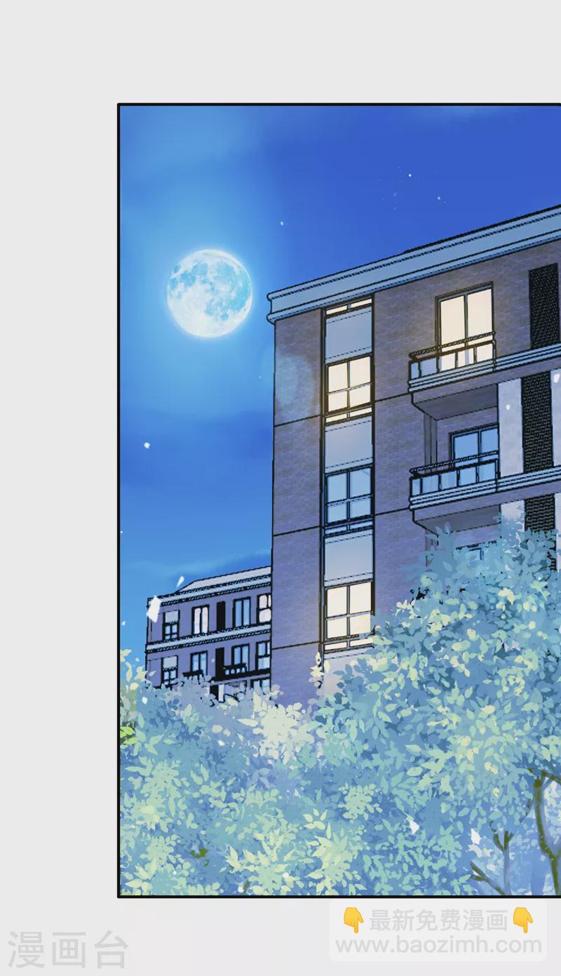 第37话 我！谁都保护不了！-第38话