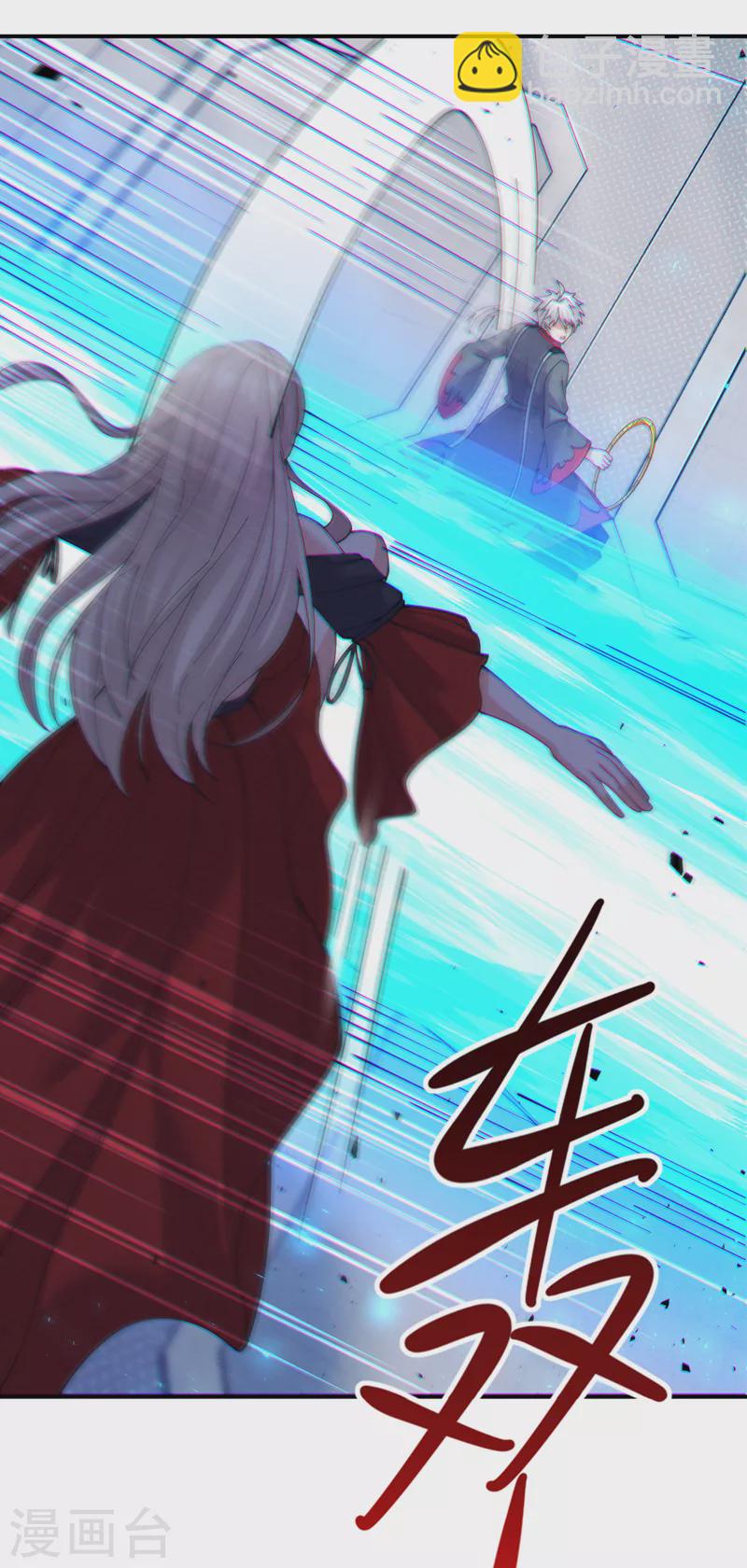 第37话 我！谁都保护不了！-第38话