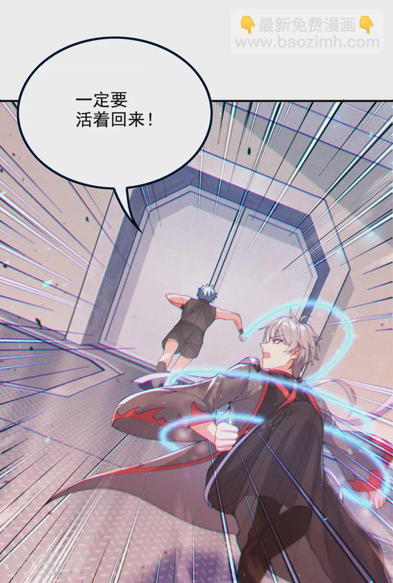 第37话 我！谁都保护不了！-第38话