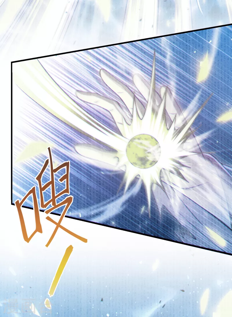 第39话 饕餮吞噬！吸！-第40话