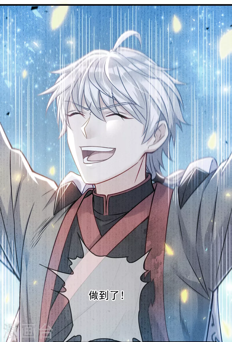 第39话 饕餮吞噬！吸！-第40话