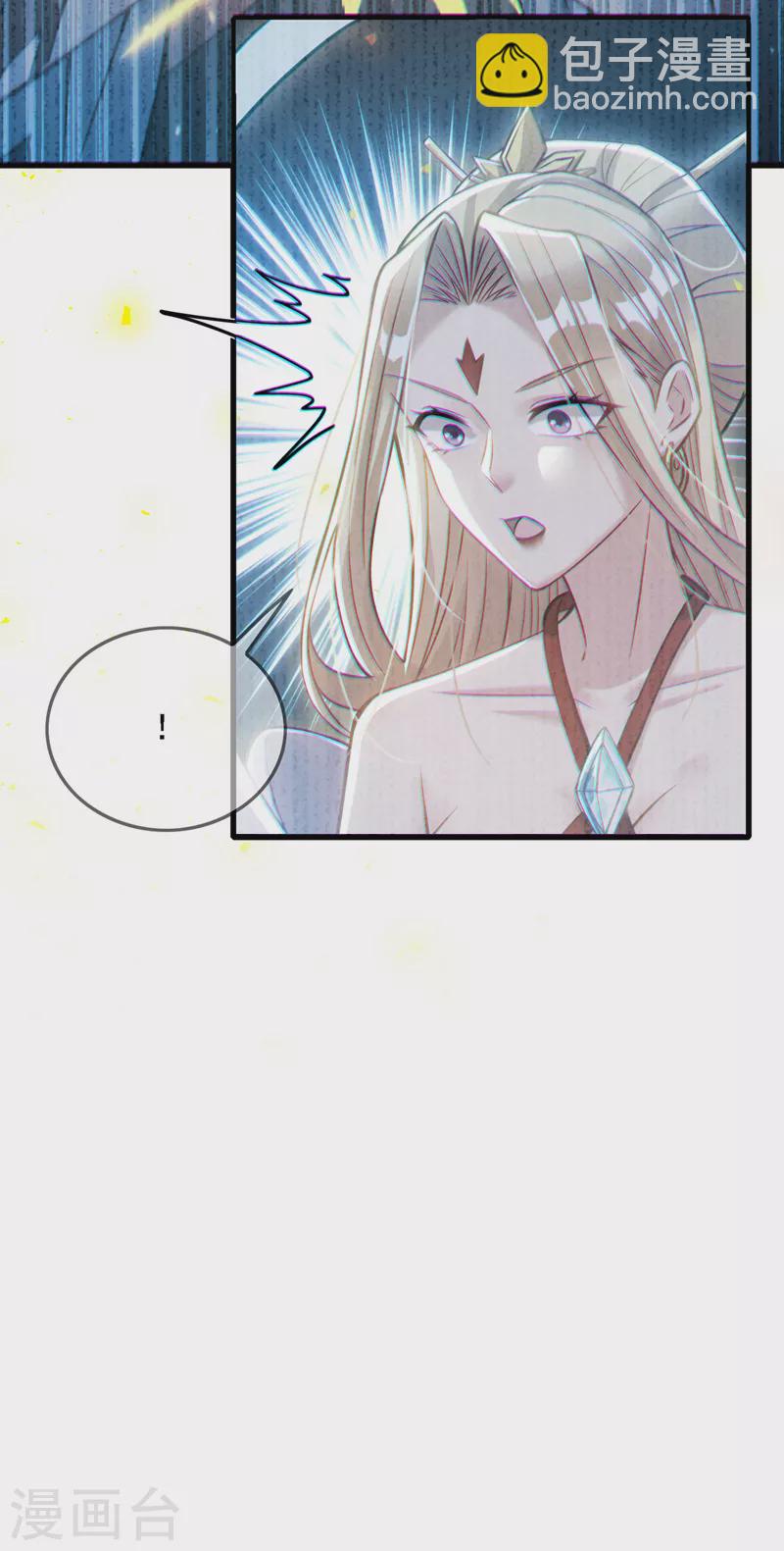 第39话 饕餮吞噬！吸！-第40话