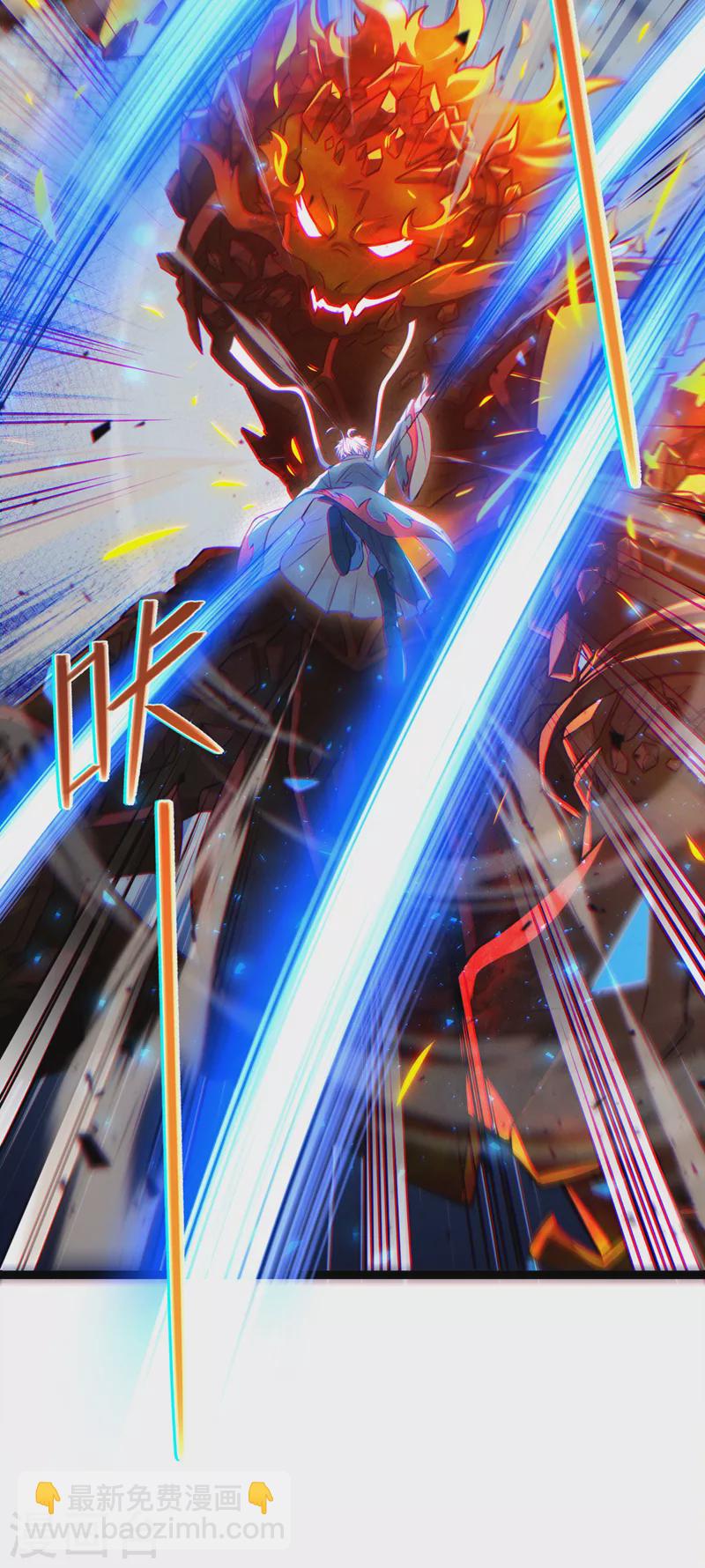 第39话 饕餮吞噬！吸！-第40话