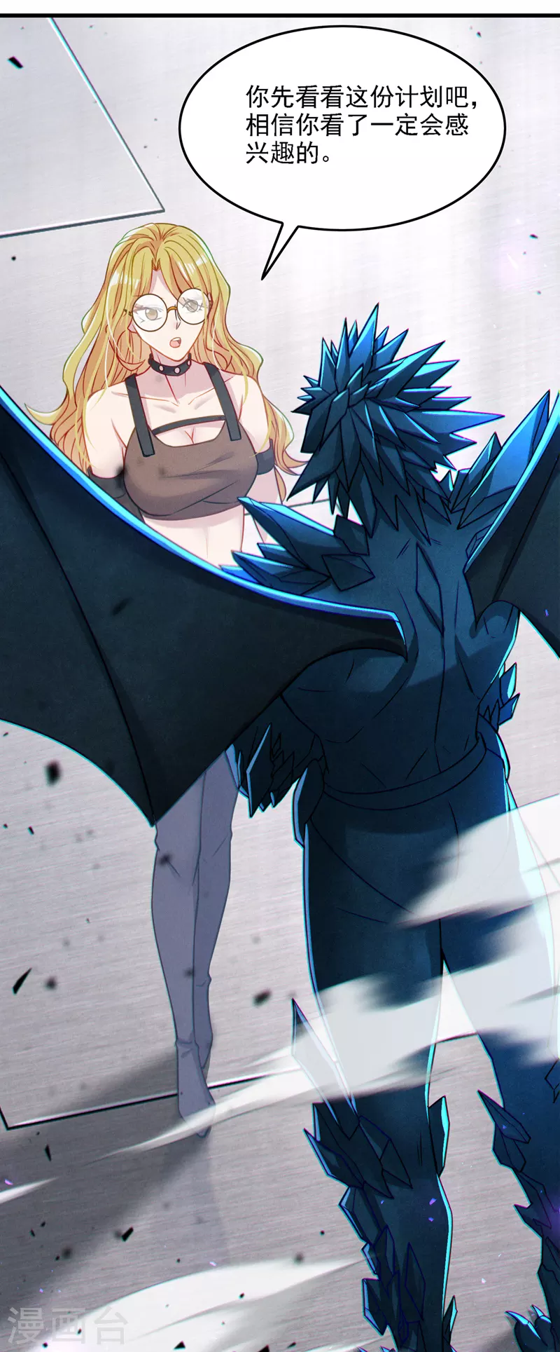 第39话 饕餮吞噬！吸！-第40话