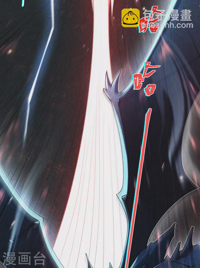 第39话 饕餮吞噬！吸！-第40话