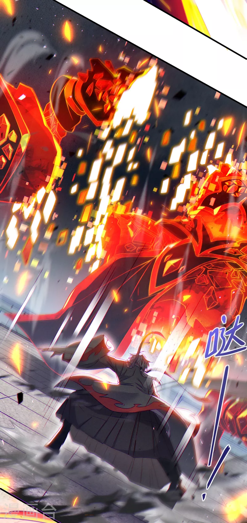 第39话 饕餮吞噬！吸！-第40话