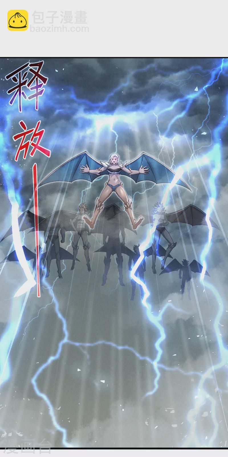 第41话 先送你上天？！-第42话