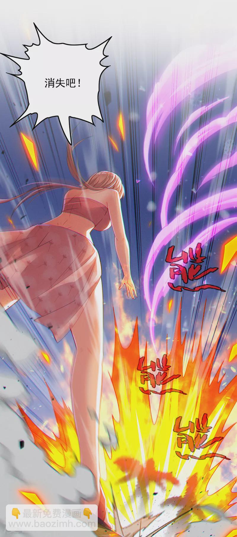 第41话 先送你上天？！-第42话