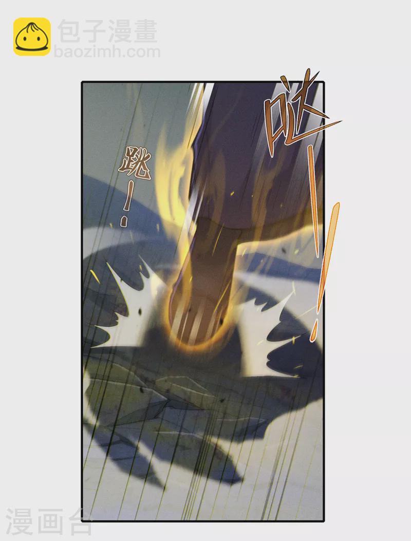 第43话 你就这点力量吗？！-第44话