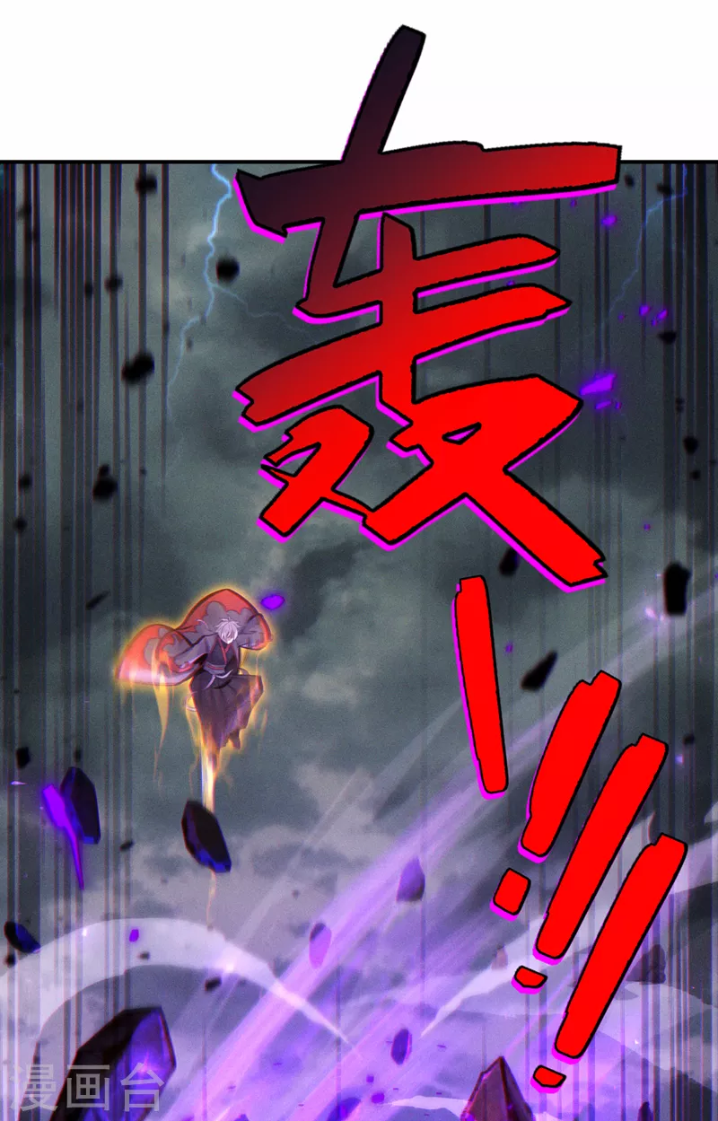 第43话 你就这点力量吗？！-第44话