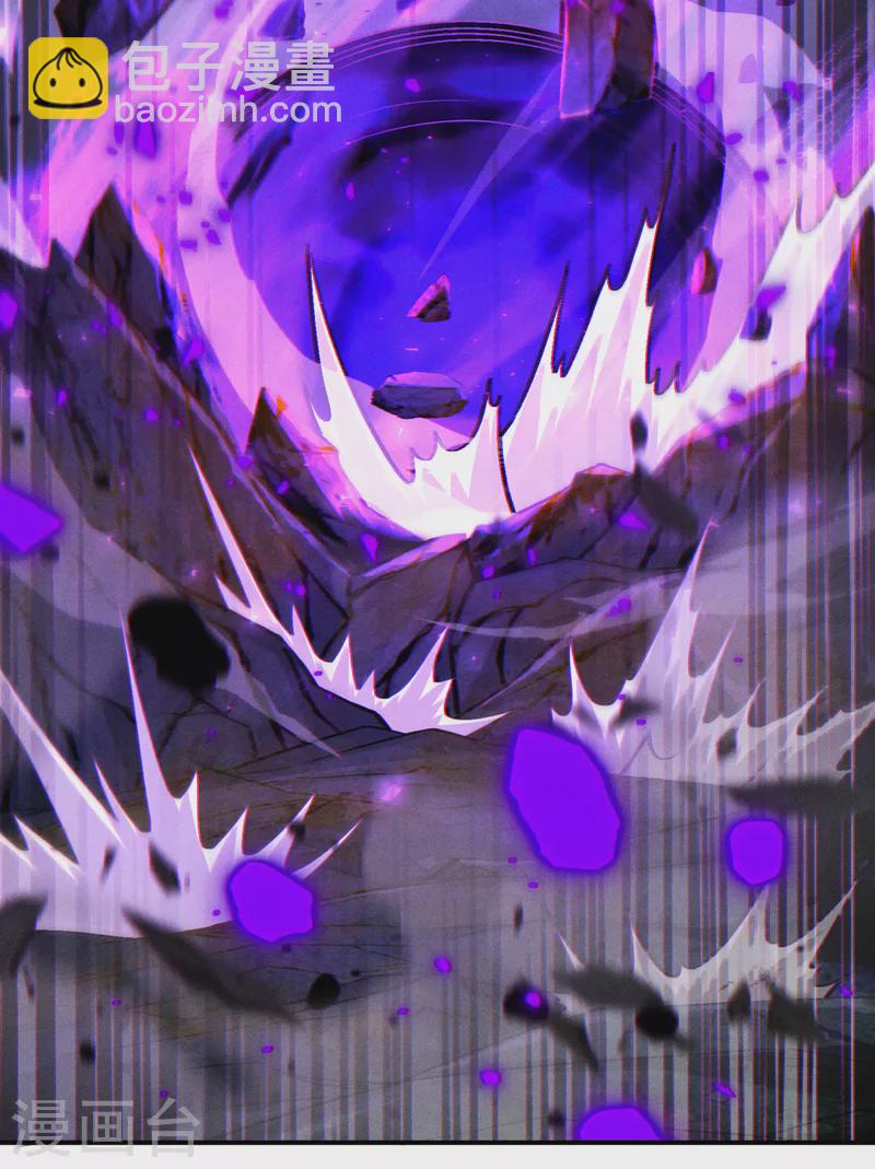 第43话 你就这点力量吗？！-第44话