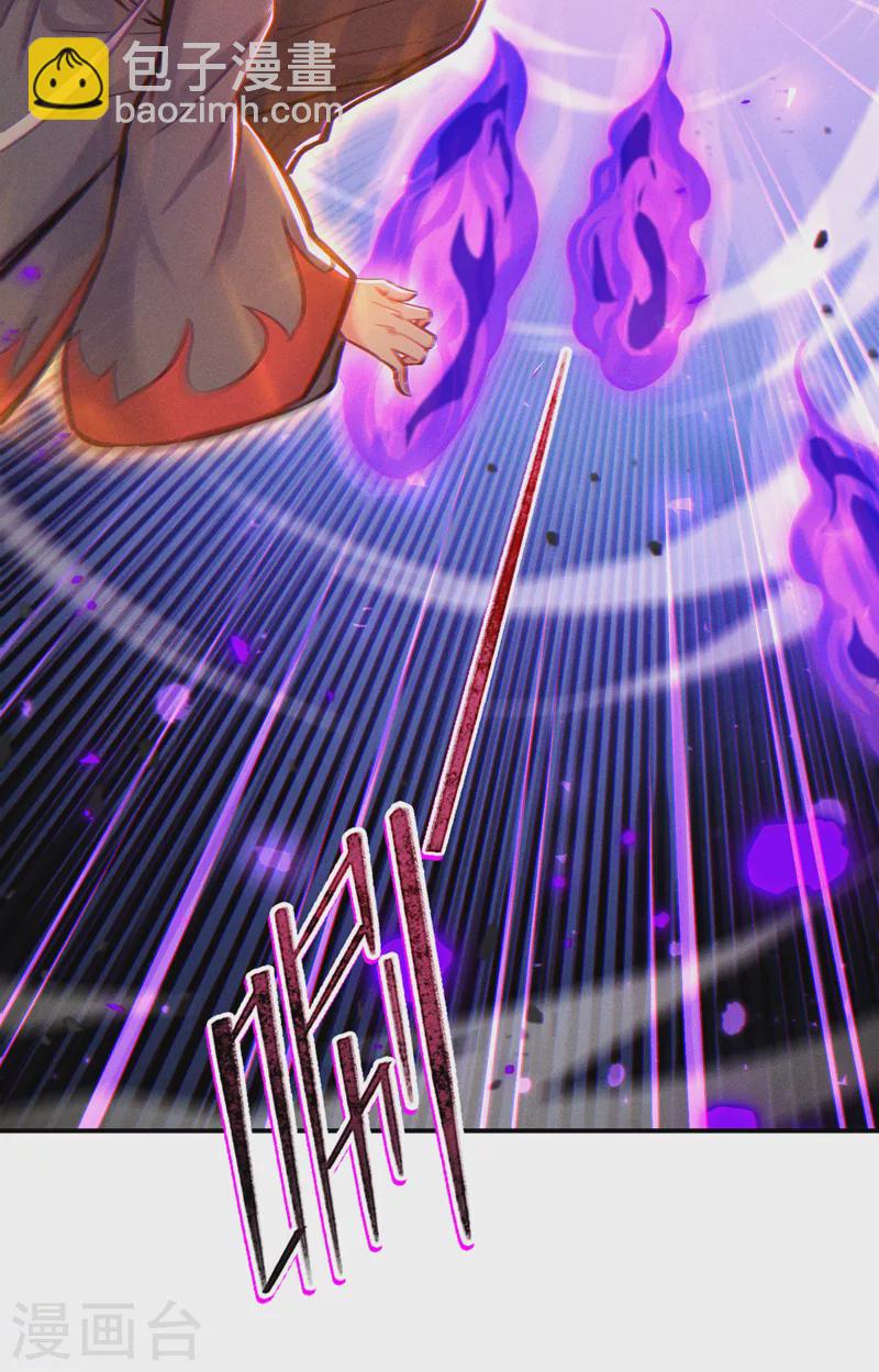 第43话 你就这点力量吗？！-第44话