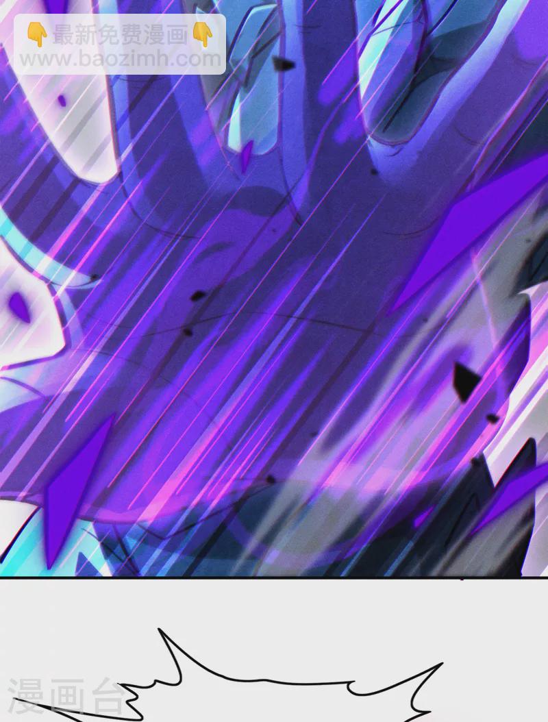 第43话 你就这点力量吗？！-第44话