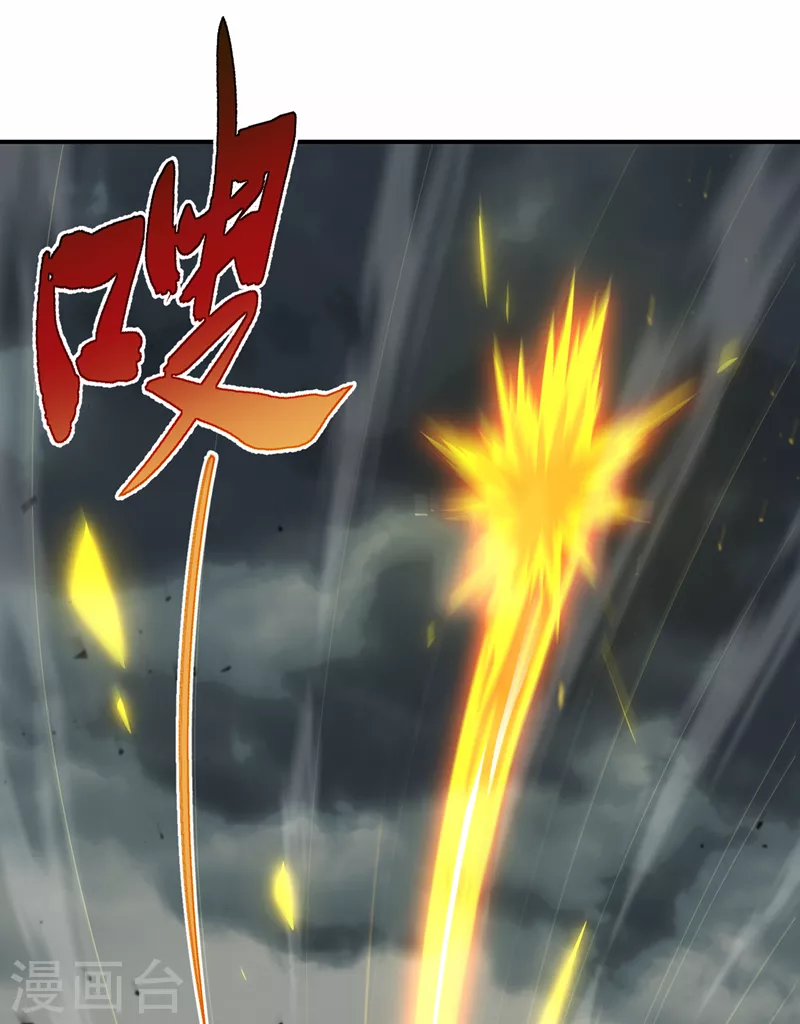 第43话 你就这点力量吗？！-第44话