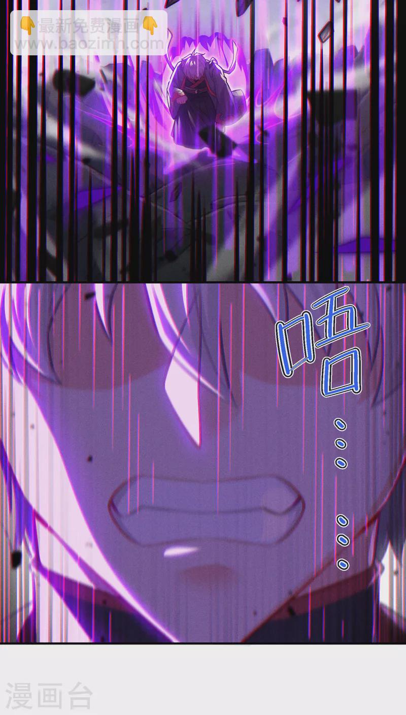 第43话 你就这点力量吗？！-第44话