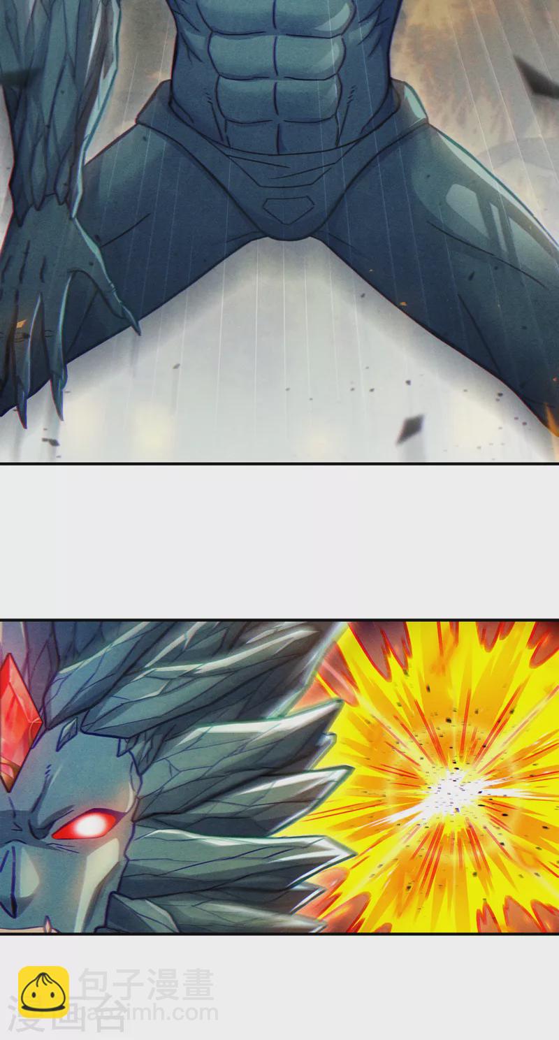 第45话 再躲个看看？！-第46话