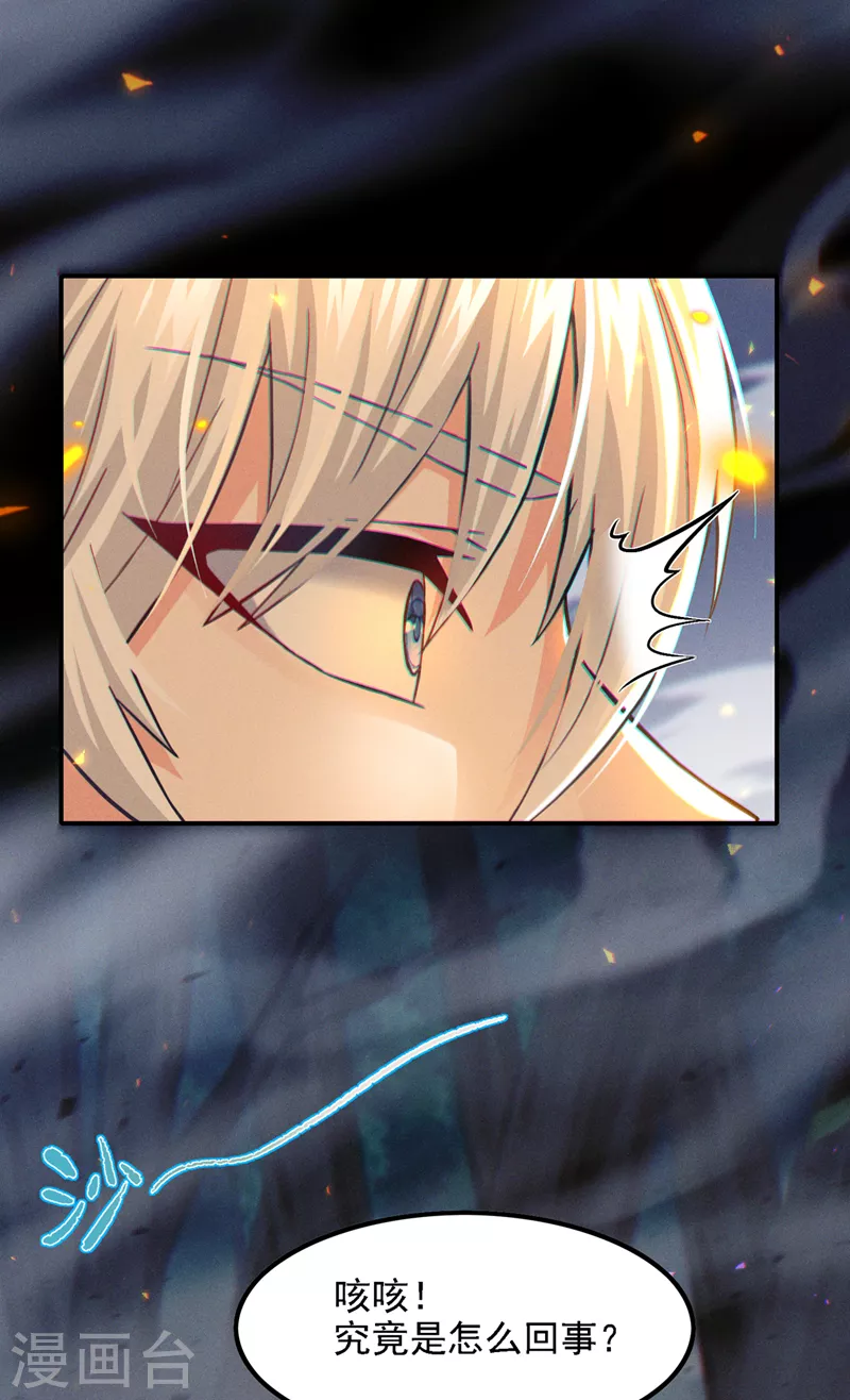 第45话 再躲个看看？！-第46话