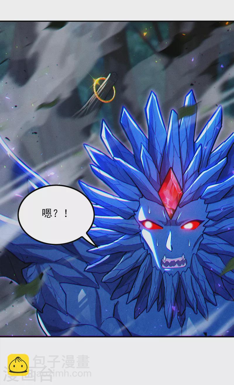 第45话 再躲个看看？！-第46话