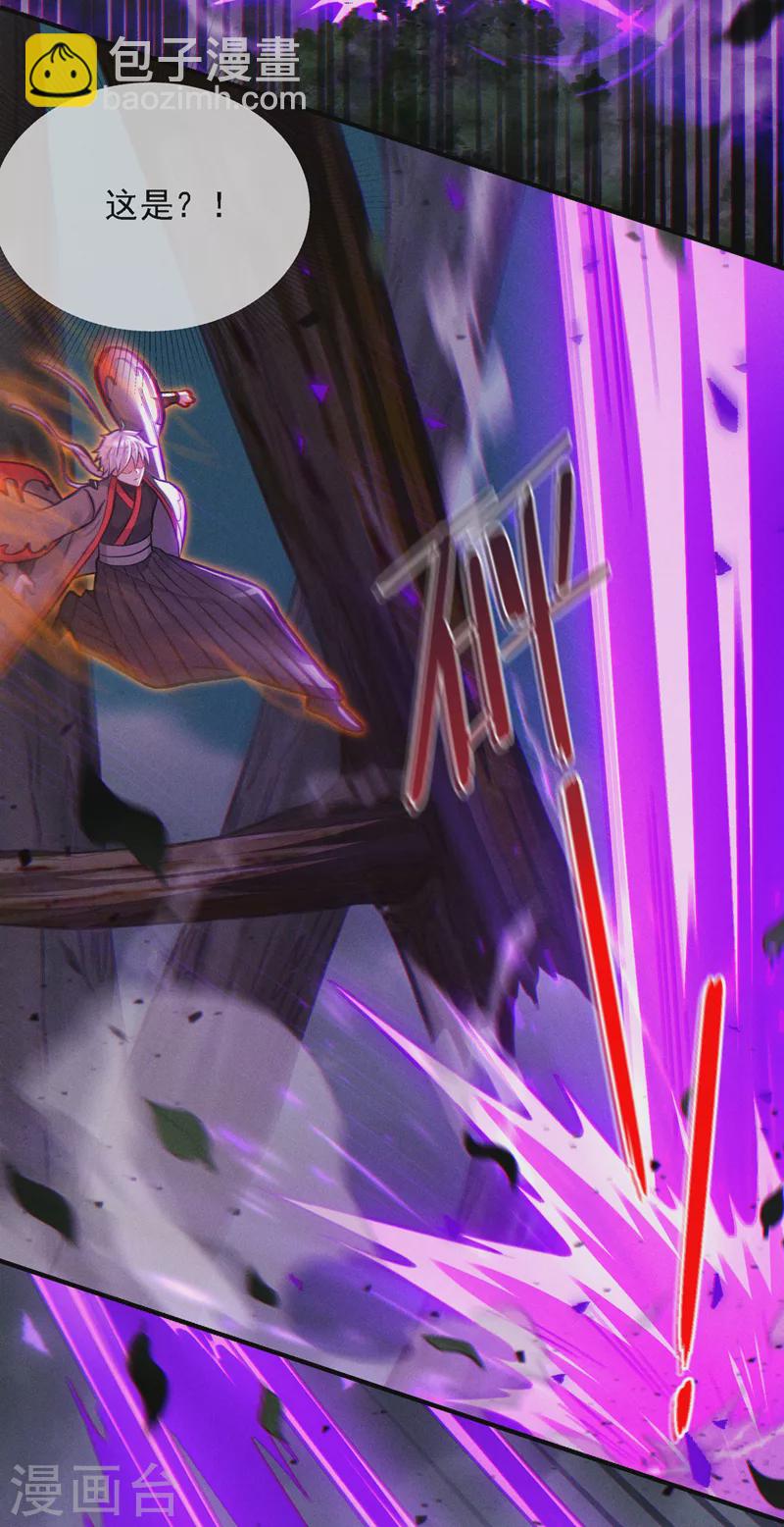 第45话 再躲个看看？！-第46话