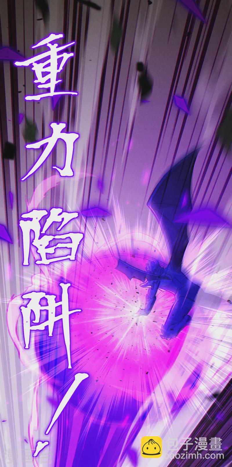 第45话 再躲个看看？！-第46话