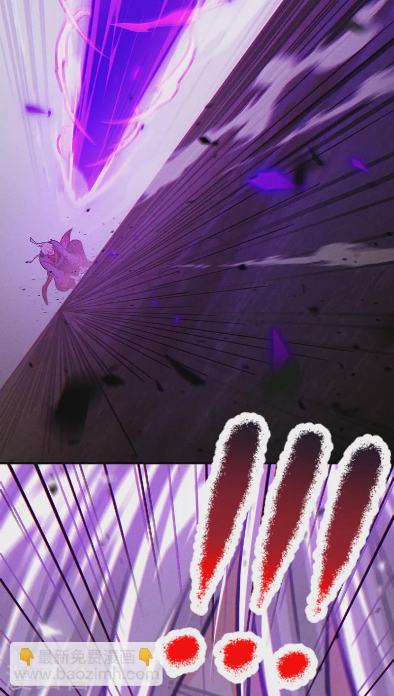 第45话 再躲个看看？！-第46话