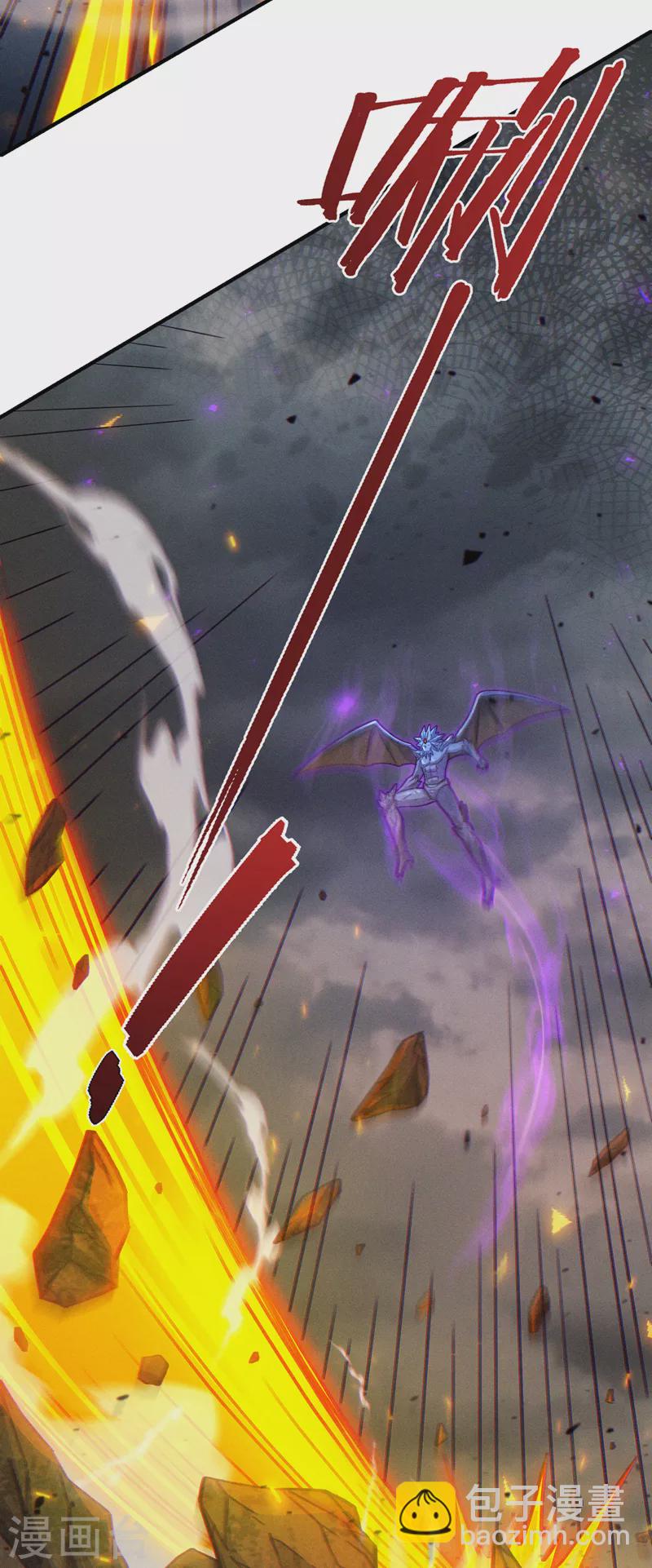 第45话 再躲个看看？！-第46话