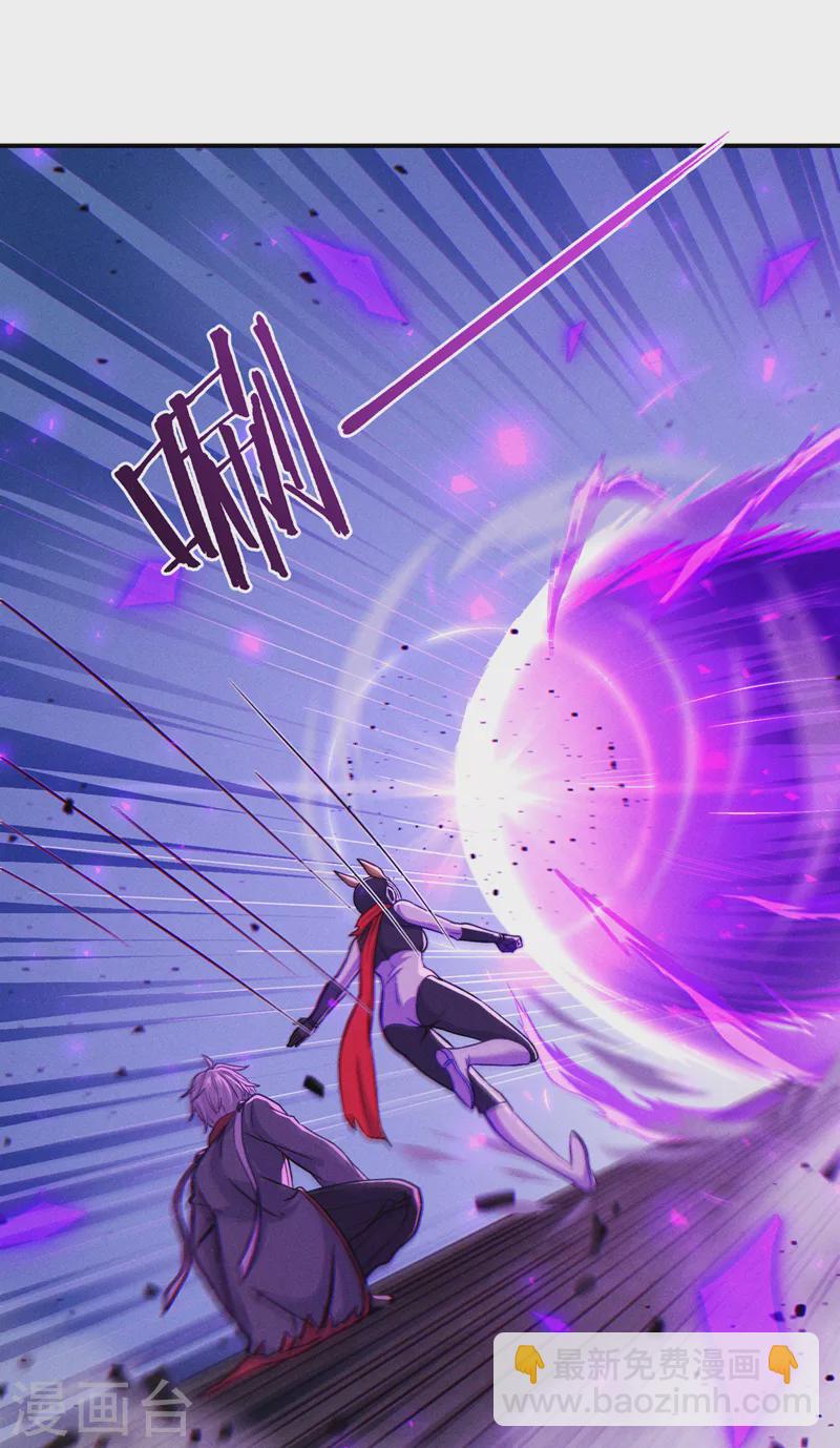 第45话 再躲个看看？！-第46话