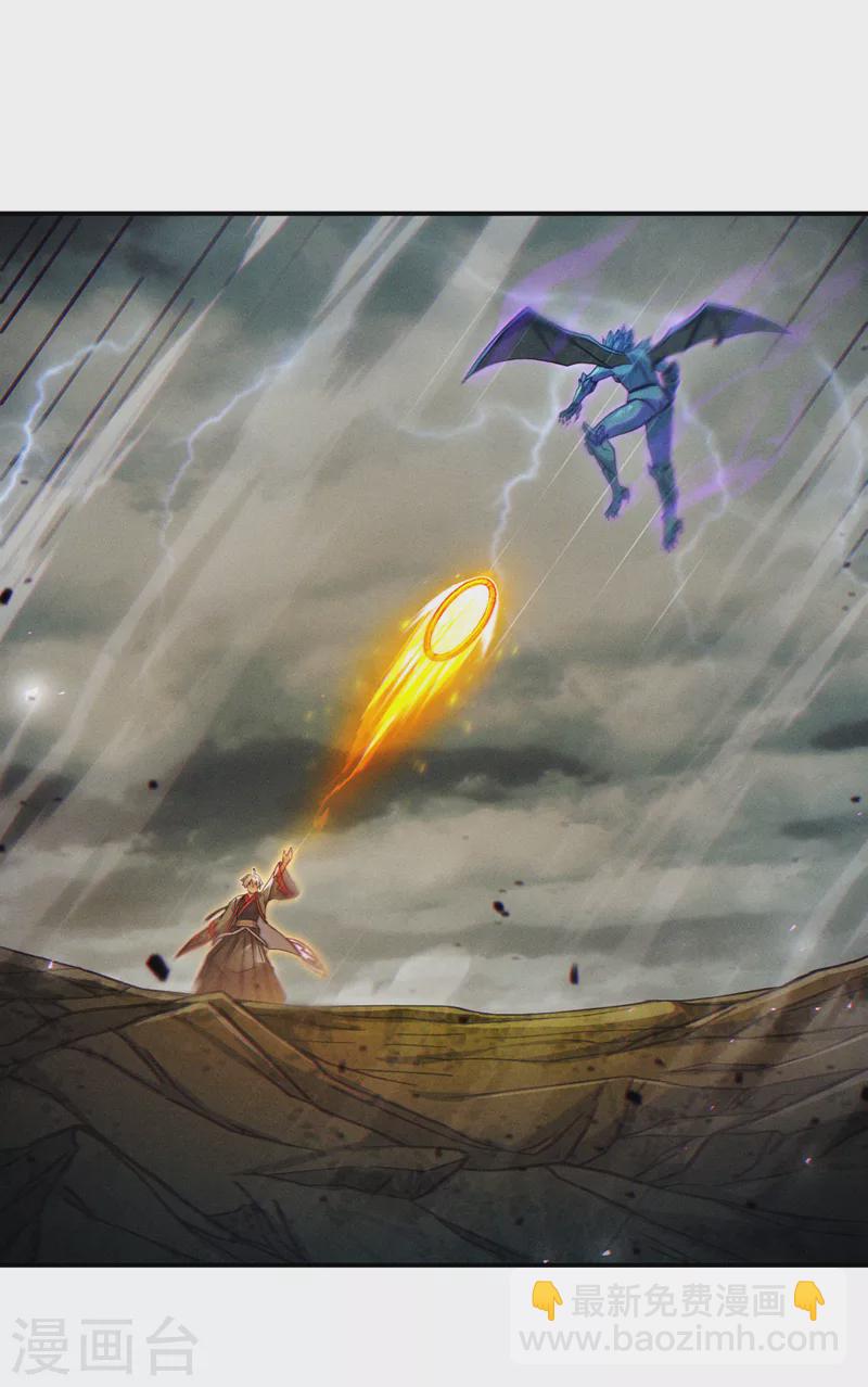 第45话 再躲个看看？！-第46话