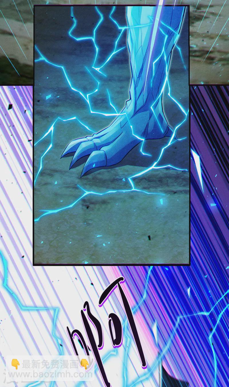 第47话 你竟敢&hellip;伤害我妹妹！-第48话