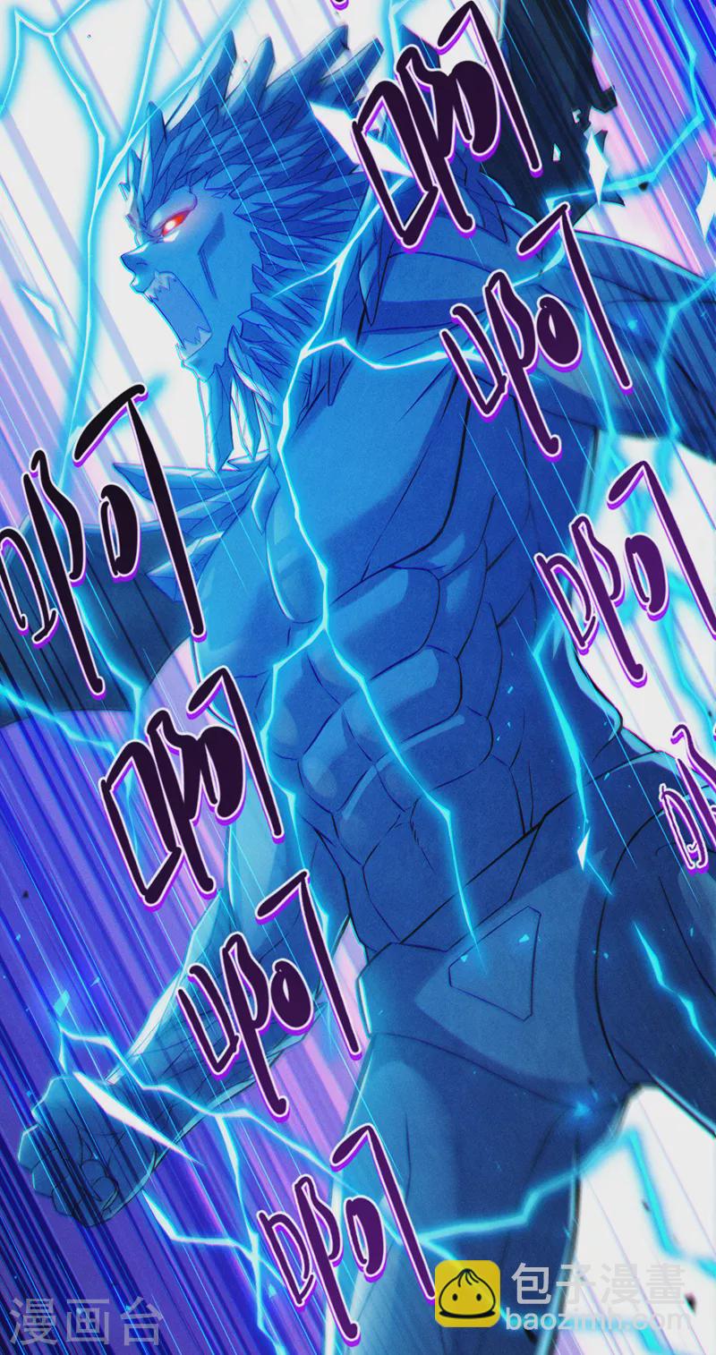 第47话 你竟敢&hellip;伤害我妹妹！-第48话