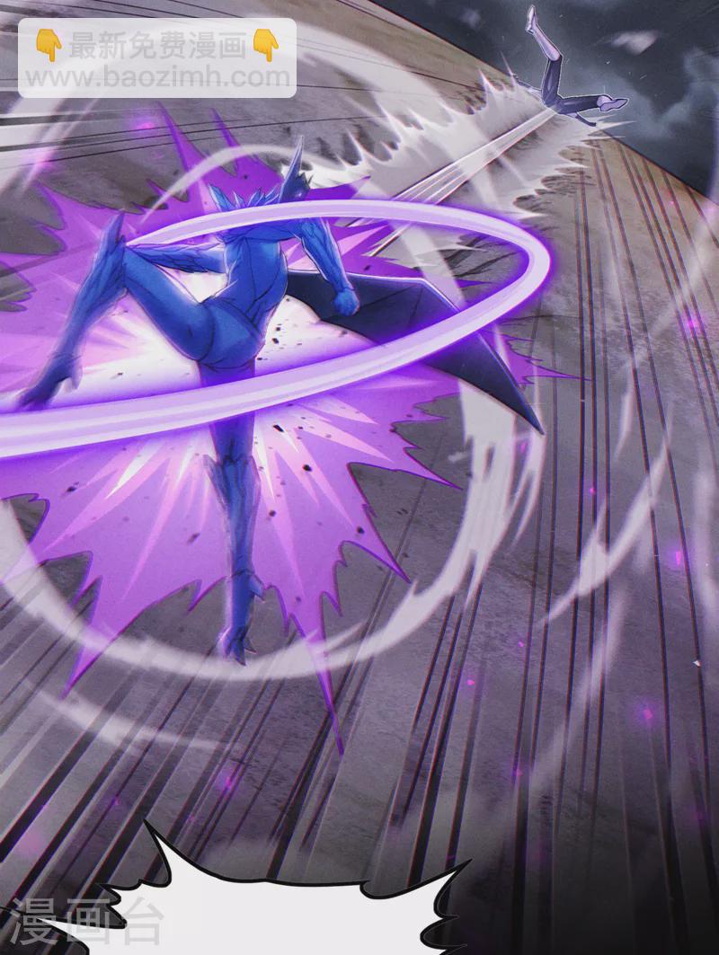 第47话 你竟敢&hellip;伤害我妹妹！-第48话