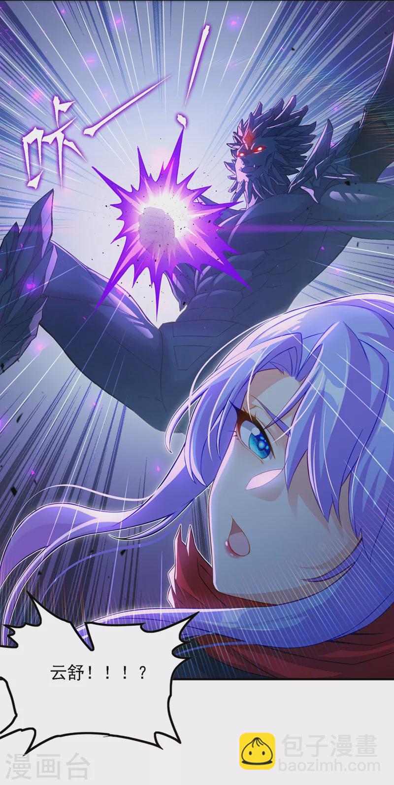 第47话 你竟敢&hellip;伤害我妹妹！-第48话