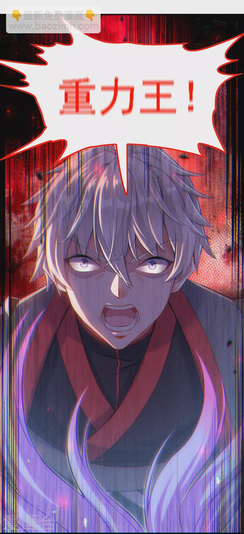 第47话 你竟敢&hellip;伤害我妹妹！-第48话