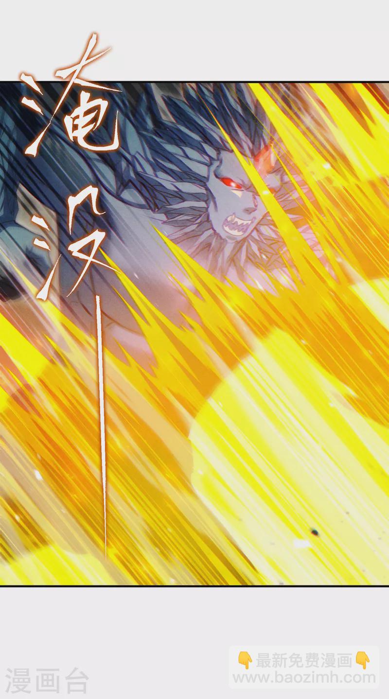 第47话 你竟敢&hellip;伤害我妹妹！-第48话