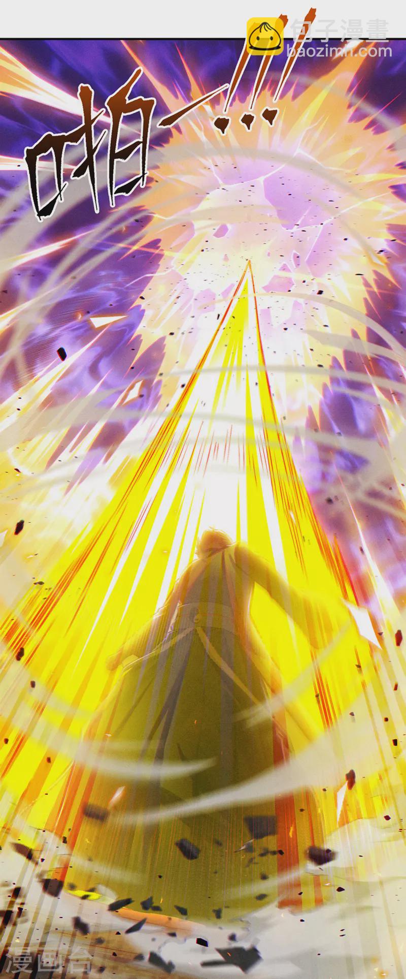 第47话 你竟敢&hellip;伤害我妹妹！-第48话