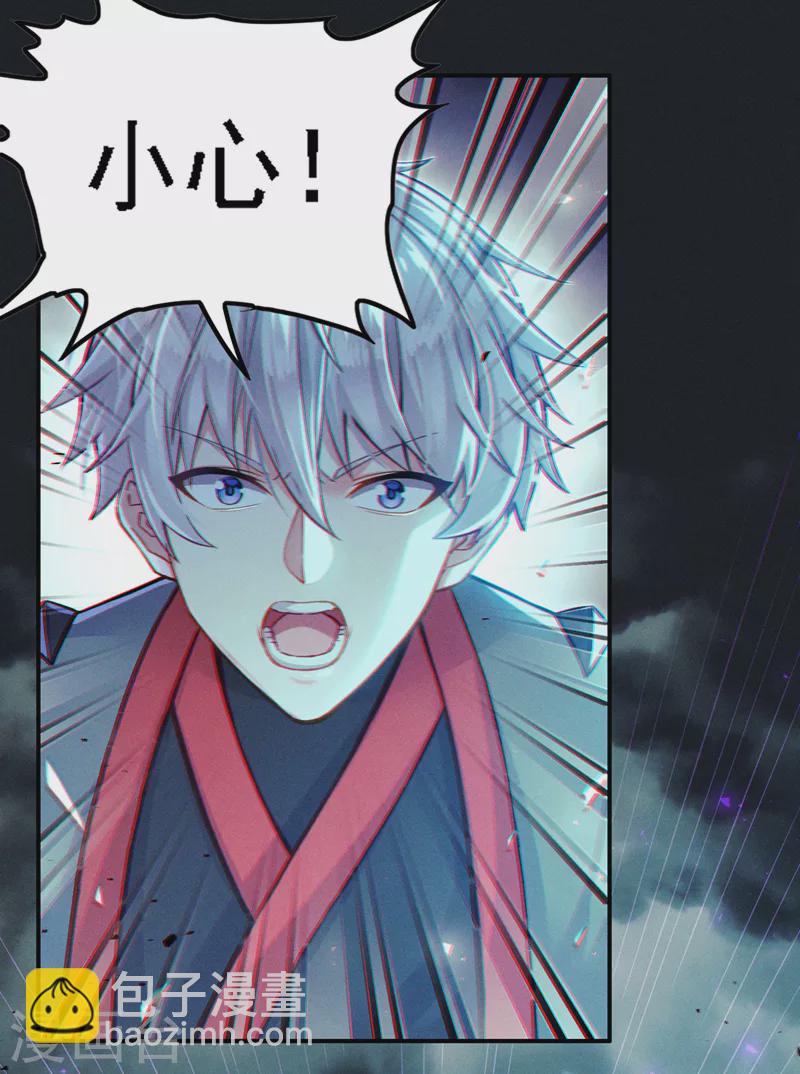 第47话 你竟敢&hellip;伤害我妹妹！-第48话