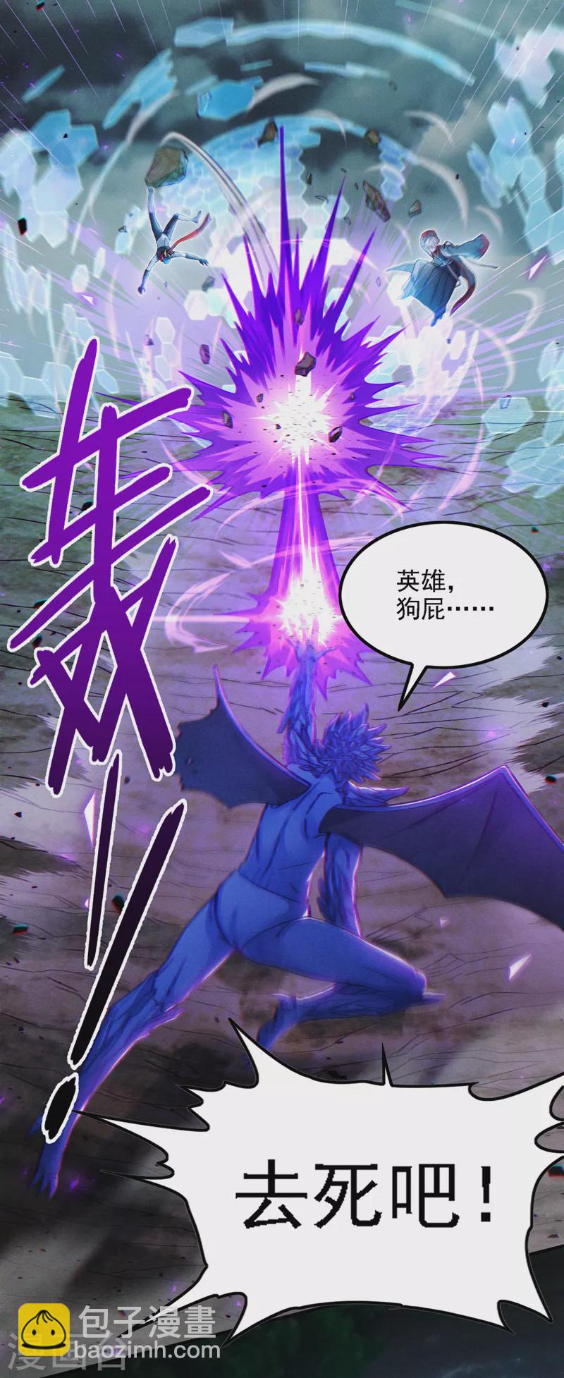 第47话 你竟敢&hellip;伤害我妹妹！-第48话