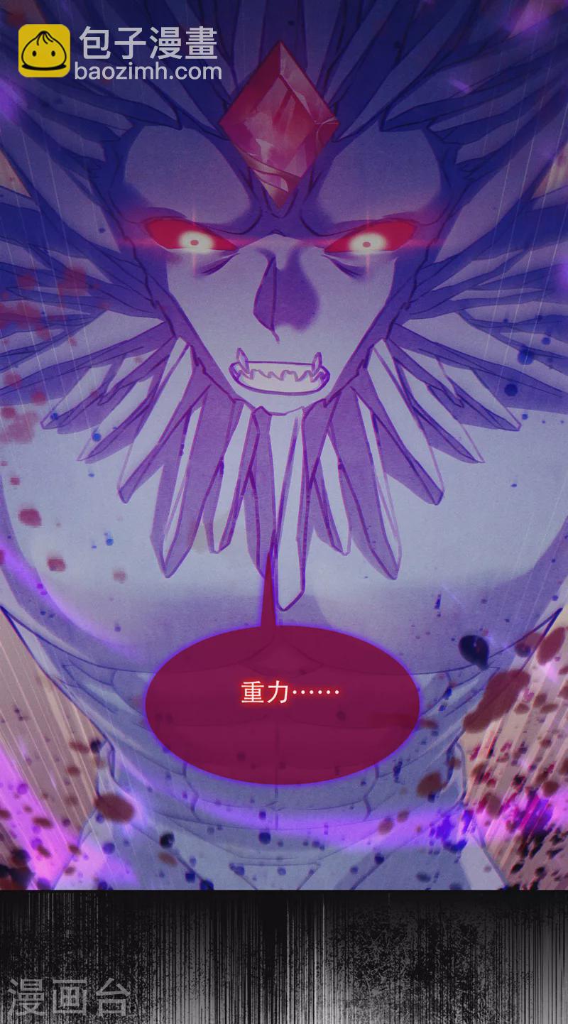 第49话 和我一同步入死亡吧-第50话