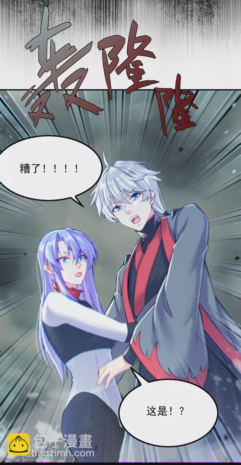 第49话 和我一同步入死亡吧-第50话