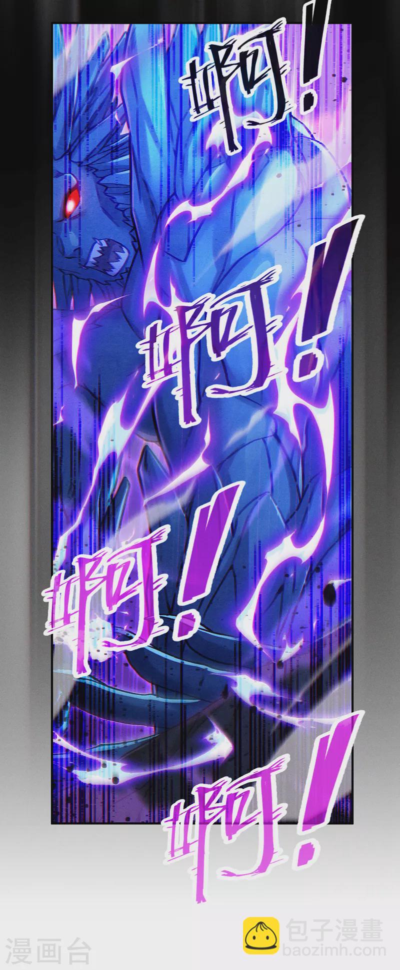 第49话 和我一同步入死亡吧-第50话