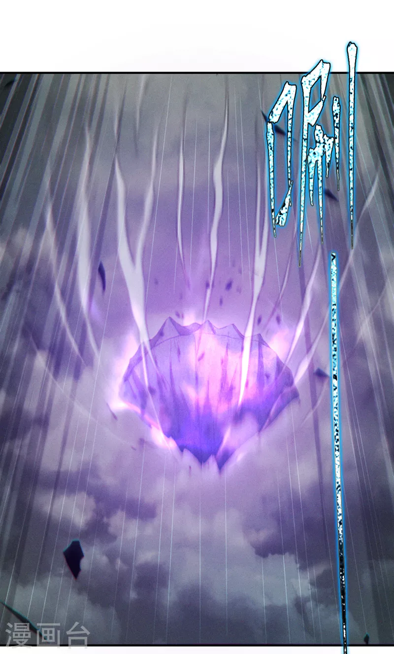 第49话 和我一同步入死亡吧-第50话